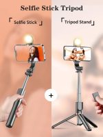 ⁦Yeaki Selfie Stick Tripod with Wireless Remote, Cellphone Selfie Stick Tripod with LED Fill Light, for iPhone⁩ - الصورة ⁦6⁩