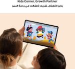 ⁦HUAWEI MatePad SE Tablet, 11-inch Eye Comfort Display, Large Capacity Battery, 8GB+128GB, Wifi, M-pencil in-box, Nebula Gray⁩ - الصورة ⁦7⁩