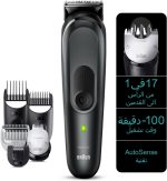 ⁦Braun All-In-One Style Kit Series 7 – 17-in-1 Complete Style Head to Toe, Men's Everyday Grooming Kit, Beard Trimming, Manscaping, Hair Trimming, Ears, Nose and More, 100% Effortless – MGK7491⁩ - الصورة ⁦2⁩