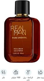 ⁦Real Man Scent Pure oriental Perfume, 100 ML⁩ - الصورة ⁦2⁩