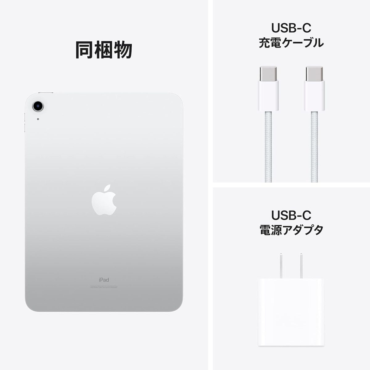 ⁦2022 Apple 10.9-inch iPad (Wi-Fi, 64GB) - Silver (10th Generation)⁩ - الصورة ⁦6⁩