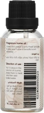 The Scent Shop Home Fragrance Oil Vanilla with Coconut 30.0 Millilitre - الصورة 3
