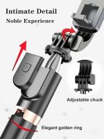 ⁦Yeaki Selfie Stick Tripod with Wireless Remote, Cellphone Selfie Stick Tripod with LED Fill Light, for iPhone⁩ - الصورة ⁦3⁩