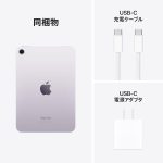 ⁦Apple iPad mini (A17 Pro): Apple Intelligence, 8.3" Liquid Retina Display, 256GB, Wi-Fi 6E, 12MP Front Camera/12MP Back Camera, Touch ID, All Day Battery - Purple⁩ - الصورة ⁦6⁩