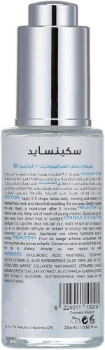 ⁦SkinSide Hyaluronic Acid + Vit B5 Serum - 25 ml⁩ - الصورة ⁦3⁩