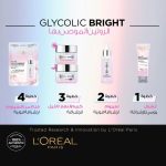 ⁦L’Oréal Paris L'Oréal Paris Glycolic Bright Glowing Day Cream 50ML⁩ - الصورة ⁦10⁩