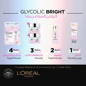 ⁦L’Oréal Paris L'Oréal Paris Glycolic Bright Glowing Day Cream 50ML⁩ - الصورة ⁦10⁩