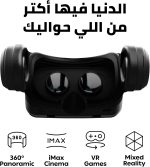 ⁦cardoO VR Box Max – 5.3 Bluetooth VR Headset, Premium VR Glasses for Android and iOS Mobile Phones (4.8 to 7.0) | 360° Panoramic View | iMax Cinema | Built-in Headphones⁩ - الصورة ⁦7⁩