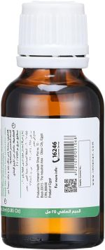 Imtenan Peppermint essential oil 25ml - الصورة 2