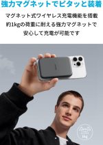 ⁦ANKER 621 7.5W (mag-GO) 5K MAH Magnetic Wireless Battery W/C-C Cable - Black⁩ - الصورة ⁦4⁩