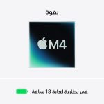 ⁦Apple 2025 MacBook Air (13-inch, Apple M4 chip with 10-core CPU and 8-core GPU, 16GB Unified Memory, 256GB) - Silver;Arabic/English⁩ - الصورة ⁦6⁩
