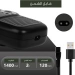 ⁦Kemei km-2026 electric shaver for men⁩ - الصورة ⁦5⁩