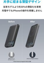 ⁦ANKER 621 7.5W (mag-GO) 5K MAH Magnetic Wireless Battery W/C-C Cable - Black⁩ - الصورة ⁦3⁩