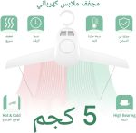 ⁦Compact Clothes Dryer - Mini Electric Dryer with Dual Drying Modes, Space-Saving Foldable Design, Ideal for Small Spaces, Travel, and Quick Drying Needs⁩ - الصورة ⁦2⁩