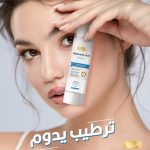 ⁦كريم للوجه من ايجيا مرطب ومعالج للخطوط الدقيقة والتجاعيد، مناسب لجميع أنواع البشرة، 40 مل⁩ - الصورة ⁦4⁩