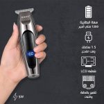⁦SOKANY Hair Shaver & Clipper SK-LF-9990 Professional Trimmer, Stainless Steel Blade, LCD Display, 120-Min Cordless, Non-Slip Grip⁩ - الصورة ⁦2⁩