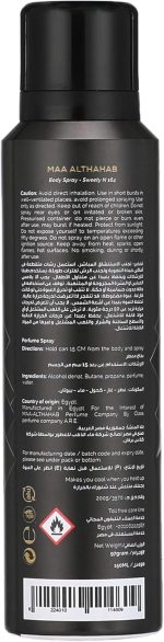 ⁦Maa Althahab Mama Gold Sweety N164 Olympia Body Mist For Women 150 ml⁩ - الصورة ⁦2⁩