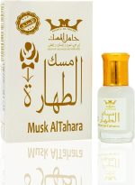 ⁦Hamil Al Musk Altahara - 6ml Musk Perfume Oil - Travel Size⁩ - الصورة ⁦6⁩