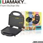 ⁦JAMAKY Sandwich 1000w maker jmk 2006⁩ - الصورة ⁦2⁩