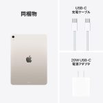⁦Apple 11-inch iPad Air (M3): Designed for Apple Intelligence, Liquid Retina Display, 256GB, 12MP Front/Back Camera, Wi-Fi 6E, Touch ID, All Day Battery - Starlight⁩ - الصورة ⁦4⁩
