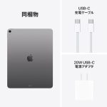 ⁦Apple 13-inch iPad Air (M3): Designed for Apple Intelligence, Liquid Retina Display, 256GB, 12MP Front/Back Camera, Wi-Fi 6E, Touch ID, All-Day Battery - Space Gray⁩ - الصورة ⁦6⁩