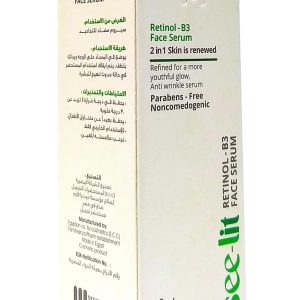 ⁦SEE-LIT See - Lit Retinol B3 Face Serum 30ml⁩ - الصورة ⁦4⁩