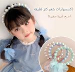 Luxury Pink Tulle Bow Hair Hoop with White Pearl - الصورة 2