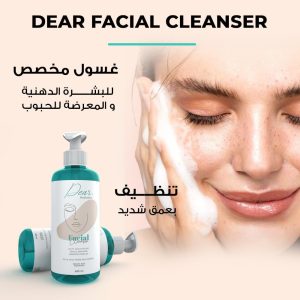 ⁦Dear Facial Cleanser 400 ml - Purifies the Skin - With Vitamin E & Matmarine - Panthenol- Removes Impurities and Pimples - Closes Pores - Reduces Sebum Secretion - deep cleansing and skin hydration⁩ - الصورة ⁦3⁩