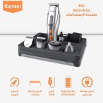⁦Kemei Reciprocating 8 In 1 Grooming Kit Model Km680A⁩ - الصورة ⁦2⁩