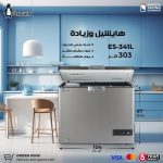 Penguin Stainless Steel Chest Freezer LG compressor Silver, 303 L, ES341L - الصورة 2