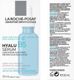 La Roche-Posay Hyalu B5 Serum, 30ml - الصورة 2