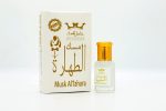⁦Hamil Al Musk Altahara - 6ml Musk Perfume Oil - Travel Size⁩ - الصورة ⁦4⁩