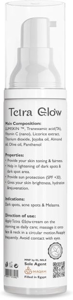 Tetra Glow Whitening Day Cream - 50 gm - الصورة 2