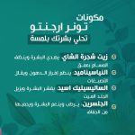 ⁦Argento Clear Toner, 200 ml⁩ - الصورة ⁦3⁩