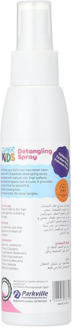 ⁦super kids Superkids detangling spray 120 ml⁩ - الصورة ⁦2⁩
