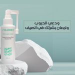 ⁦بخاخ اكسفولار للبشرة الحساسة المعرضة لحب الشباب من سولوديكس - 120 مل⁩ - الصورة ⁦2⁩