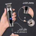 ⁦SOKANY Hair Shaver & Clipper SK-LF-9990 Professional Trimmer, Stainless Steel Blade, LCD Display, 120-Min Cordless, Non-Slip Grip⁩ - الصورة ⁦5⁩