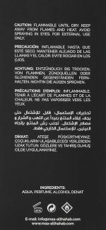 ⁦Maa Althahab Frutti N190 Gold Eau de Parfum Burberry Her for Women 50 ml⁩ - الصورة ⁦4⁩