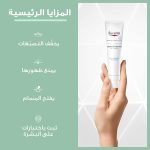 ⁦Eucerin DermoPurifyer Oil Control Skin Renewal Treatment Face Serum for Blemish and Acne-Prone Skin with Hydroxy Complex, Unclogs Pores, Reduces Blemishes, Supports Skin Renewal, 40ml⁩ - الصورة ⁦6⁩