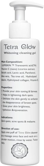 ⁦Tetra Glow Face Whitening Cleanser⁩ - الصورة ⁦2⁩