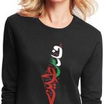 Palestine Long Sleeve Cotton T-Shirt - Show Your Support for Palestine