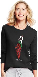 Palestine Long Sleeve Cotton T-Shirt - Show Your Support for Palestine