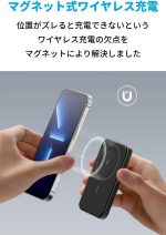 ⁦ANKER 621 7.5W (mag-GO) 5K MAH Magnetic Wireless Battery W/C-C Cable - Black⁩ - الصورة ⁦5⁩