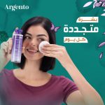 ⁦Argento Clear Toner, 200 ml⁩ - الصورة ⁦4⁩