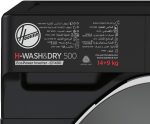⁦HOOVER Washer 14 Kg - 9 Kg Dryer Inverter Black HDP4149AMBCB-EGY⁩ - الصورة ⁦5⁩