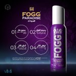 Fogg paradise perfume spray for women - 120 ml - الصورة 2
