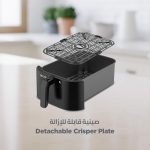 ⁦Black & Decker 1700W Air Fryer - 8L Capacity, Digital Touch Control, 7 Preset Functions, Adjustable Temp Timer, Rapid Air Convection, Shake Alert, Removable Crisper Plate - SAF80-B5.⁩ - الصورة ⁦7⁩