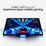 ⁦Samsung Galaxy Tab S9+ 5G Android Tablet, 12.4 inches display, 12GB RAM, 256GB Storage MicroSD Slot, S Pen Included, Graphite-1 Year Warranty/Local Version⁩ - الصورة ⁦5⁩