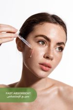 ⁦Dermacy Anti-Acne Serum 30ml⁩ - الصورة ⁦4⁩