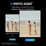 ⁦Samsung Galaxy Z Fold5 Folding Phone, Android Smartphone, 12GB RAM, 512GB Storage, Extended Battery Life, High Resolution Camera, Phantom Black (UAE Version)⁩ - الصورة ⁦4⁩